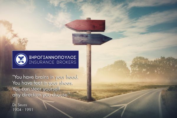 xirogiannopoulos αρθρα (6)