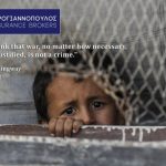 xirogiannopoulos αρθρα (6)