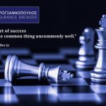 xirogiannopoulos αρθρα (6)