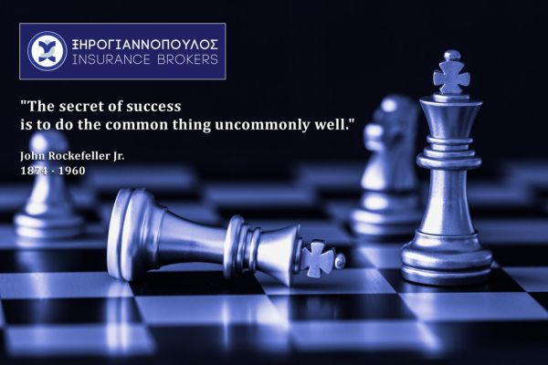 xirogiannopoulos αρθρα (6)